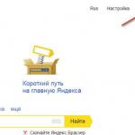 Kaip naudotis „Yandex“ paštu: išsamus aprašymas Kaip naudotis el
