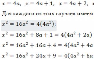عدد صحيح معادلات البحث عن حلول صحيحة للمعادلات في متغيرين