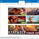تنزيل rk 7.3 6 باللغة الروسية.  RaidCall للتواصل في الألعاب باستخدام تقنيات فريدة.  تسجيل سريع في جمهورية كازاخستان