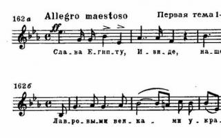 Musik zum Geburtstag von Giuseppe Verdi