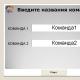 Викторина «Занимательная информатика конкурс - «Важные даты из истории информатики»