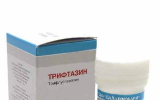 Instrucțiuni de utilizare a cărții de referință pentru medicamente geotar Triftazin injecții