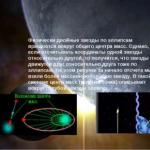 Présentation de la physique des étoiles doubles