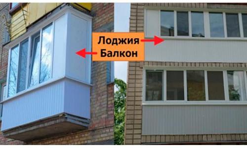الاختلافات بين الشرفة ولوجيا